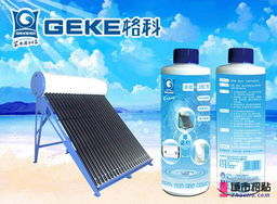 太陽能清洗市場(chǎng)空白,創(chuàng)業(yè)好商機(jī),廠家誠(chéng)邀加盟代理