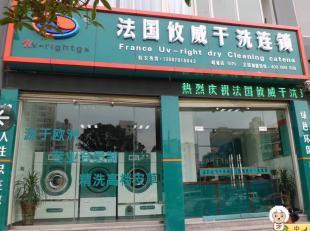 冬季不去干洗店怎么把衣服洗干凈呢_商務(wù)服務(wù)_世界工廠網(wǎng)中國產(chǎn)品信息庫