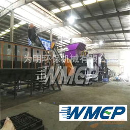 廠(chǎng)家直銷(xiāo)abs家電外殼破碎清洗線(xiàn) 東莞為明機(jī)械設(shè)備