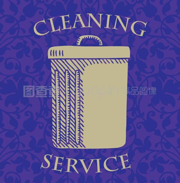 專業(yè)清潔服務(wù) 打造潔凈環(huán)境，提升生活品質(zhì)